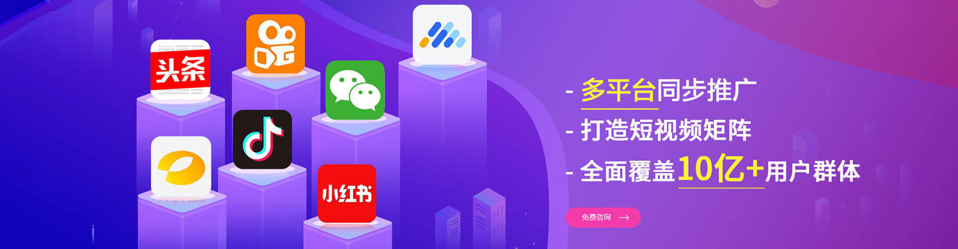 普陀竞价开户推广